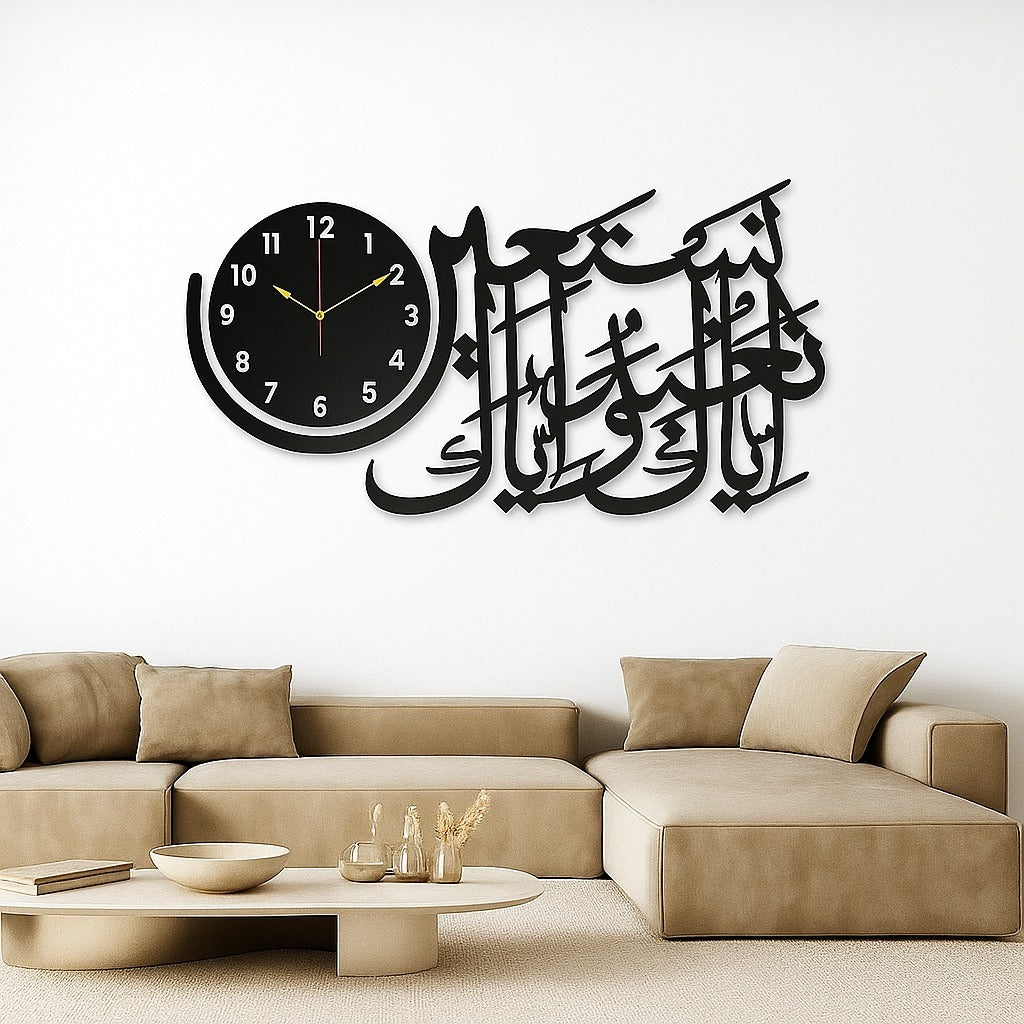 Wooden Islamic 3D Calligraphy Wall Clock – Elegant Arabic Decor (20 Inch)