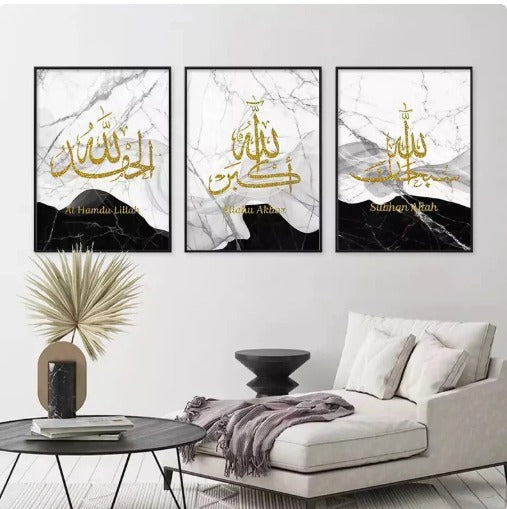 3 Pcs Islamic Sticky Canvas Frames – 8x11 Inch Wall Decor for Home & Office