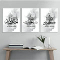 3 Pcs Islamic Wall Frames – 8x11 Inch Photo Tiles for Home Decor
