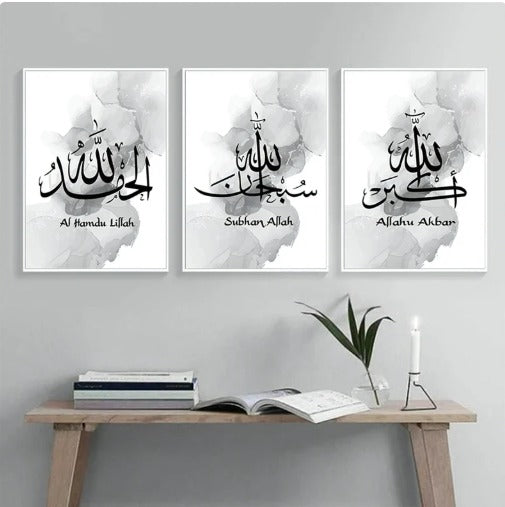 3 Pcs Islamic Wall Frames – 8x11 Inch Photo Tiles for Home Decor