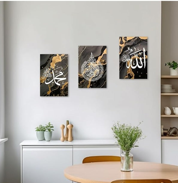 3 Pcs Islamic Sticky Canvas Frames – 8x11 Inch Wall Decor for Home & Office