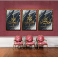 3 Pcs Islamic Sticky Canvas Frames – 8x11 Inch Wall Decor for Home & Office