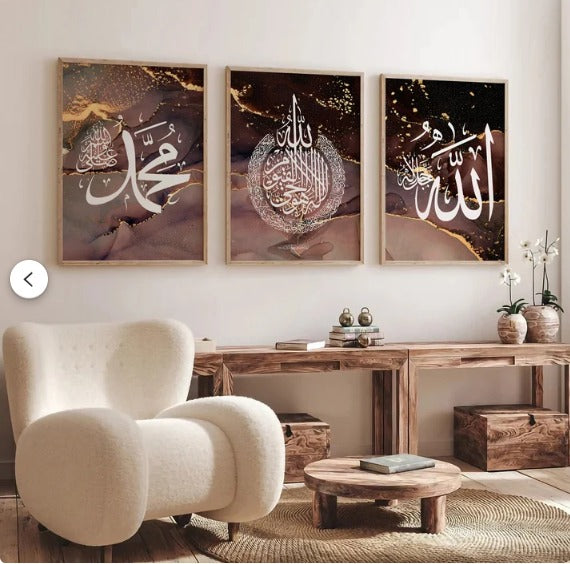 3 Pcs Islamic Wall Frames – 8x11 Inch Photo Tiles for Home Decor