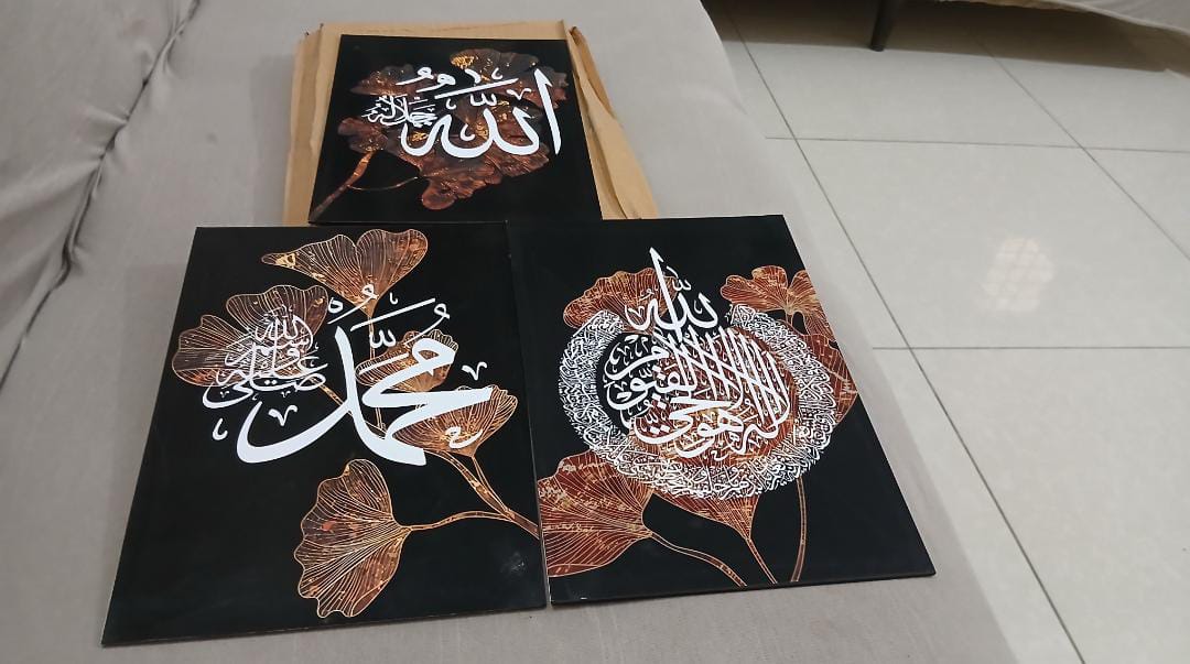 Set of 3 Islamic Calligraphy Wooden Sticky Wall Frames – 8x11 Inch Each