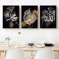 Set of 3 Islamic Calligraphy Wooden Sticky Wall Frames – 8x11 Inch Each