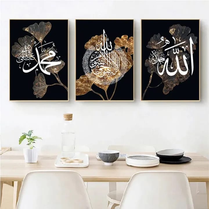 Set of 3 Islamic Calligraphy Wooden Sticky Wall Frames – 8x11 Inch Each
