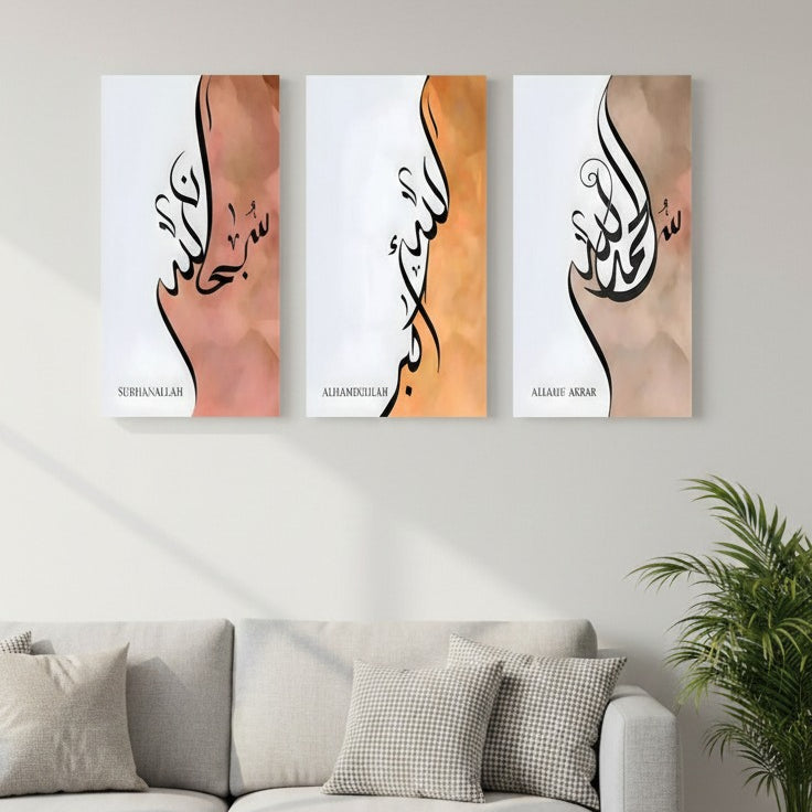3 Pcs Wooden Sticky Wall Frames – 8x11 Inch Decorative Wall Tiles
