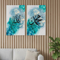 Wooden Sticky Wall Frames – Set of 2 (8x11 Inch Each) Self-Adhesive Wall Decor Tiles