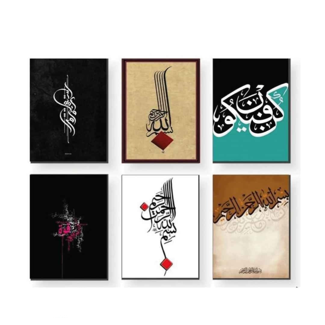 6 PCS Wall Decor Cardboard Photo Tiles – 5x7 Inch | Self-Adhesive Easy Stick Frames