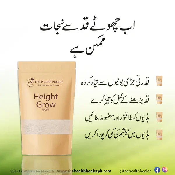 Height Powder (for Bone & Growth Support) Buy 1 get free