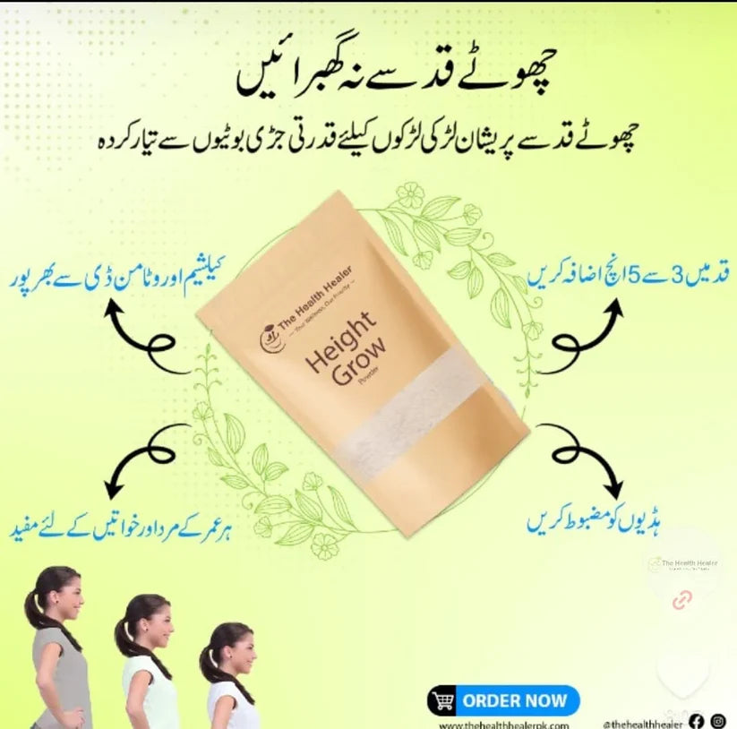 Height Powder (for Bone & Growth Support) Buy 1 get free